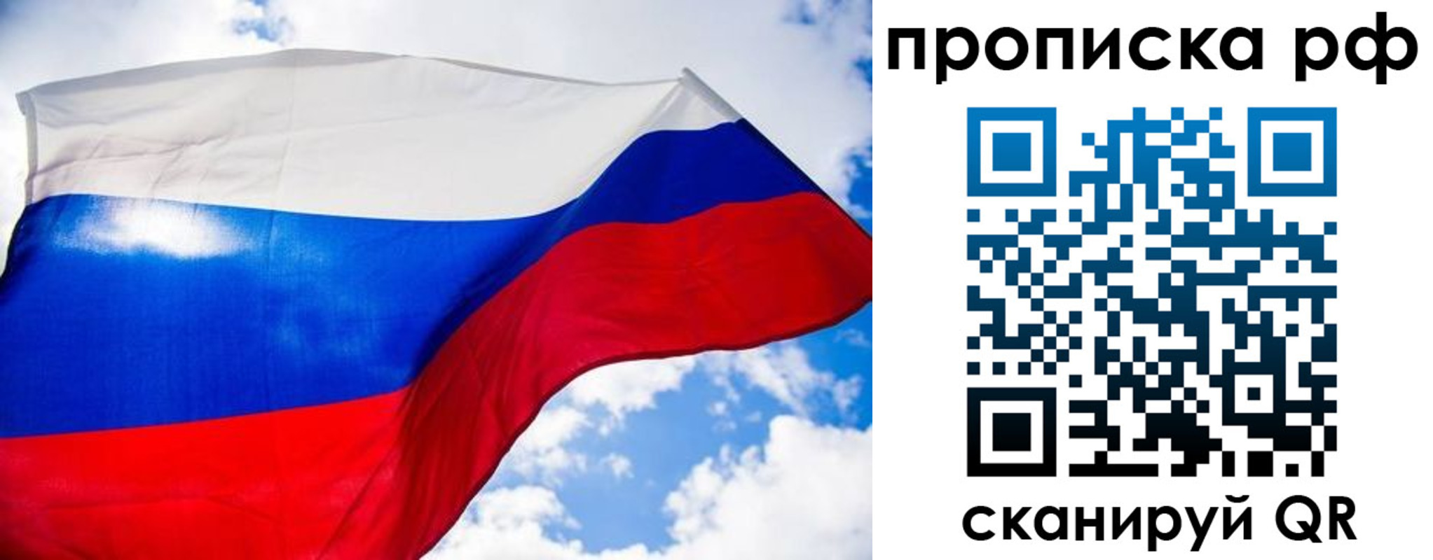 найти адрес прописки в Бородино