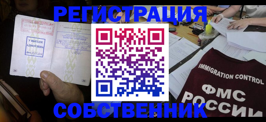 регистрация для дет. сада в Бородино